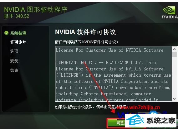 win10ϵͳװnvidiaԿĲ