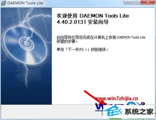 win10ϵͳװʹdAEMon Tools LiteĲ