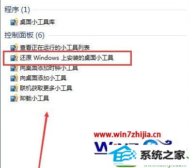 win10ϵͳٻָжصСߵĲ