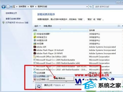 win10ϵͳжqqƴ뷨Ĳ
