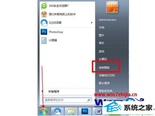 win10ϵͳжqqƴ뷨Ĳ