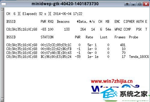 win10ϵͳʼǱƽwpa2Ĳ