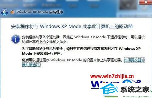 win10ϵͳװwindows xp ModeĲ