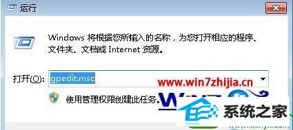 win10系统设置播放视频不运行屏保的操作方法