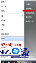 win10系统 添加德语输入法的操作方法