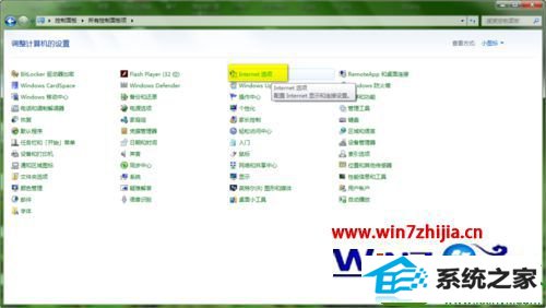 win10ϵͳinternetҳĲ