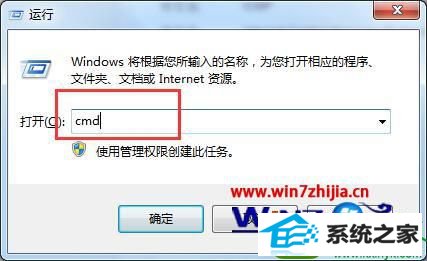 win10ϵͳ鿴ip·ɱϢĲ