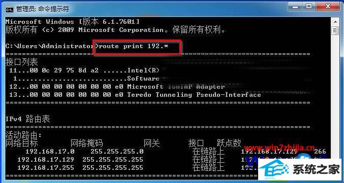 win10ϵͳ鿴ip·ɱϢĲ