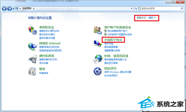 win10系统开始菜单里运行不见了的解决方法
