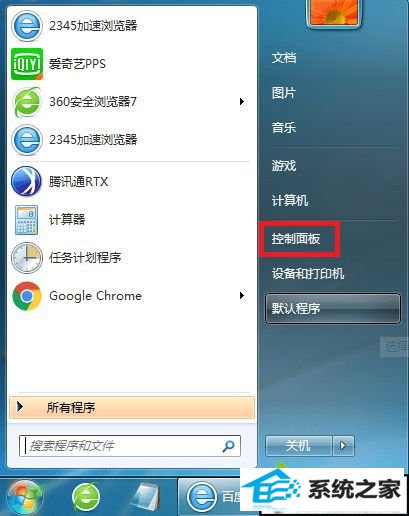 win10系统开始菜单里运行不见了的解决方法
