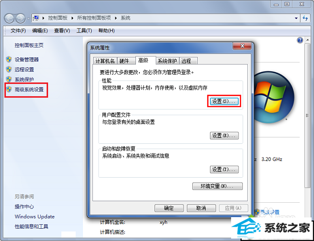 win10系统cf老是弹出内存不足的解决方法