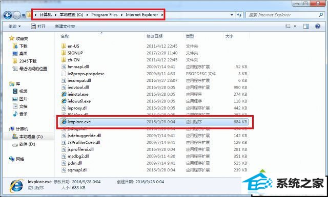 win10系统ie浏览器老是自动弹出网页的解决方法