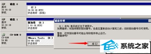 win10系统没有d盘的解决方法