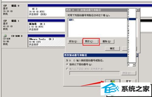 win10系统没有d盘的解决方法