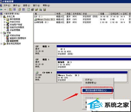 win10系统没有d盘的解决方法