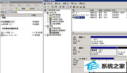 win10系统没有d盘的解决方法