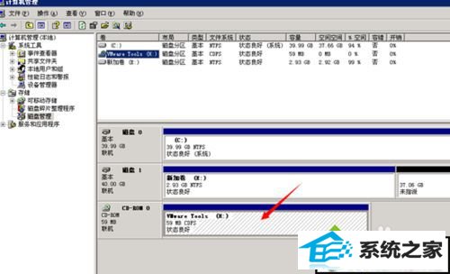 win10系统没有d盘的解决方法
