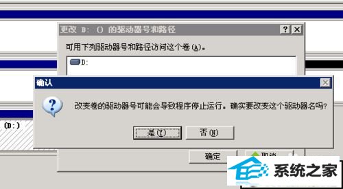 win10系统没有d盘的解决方法